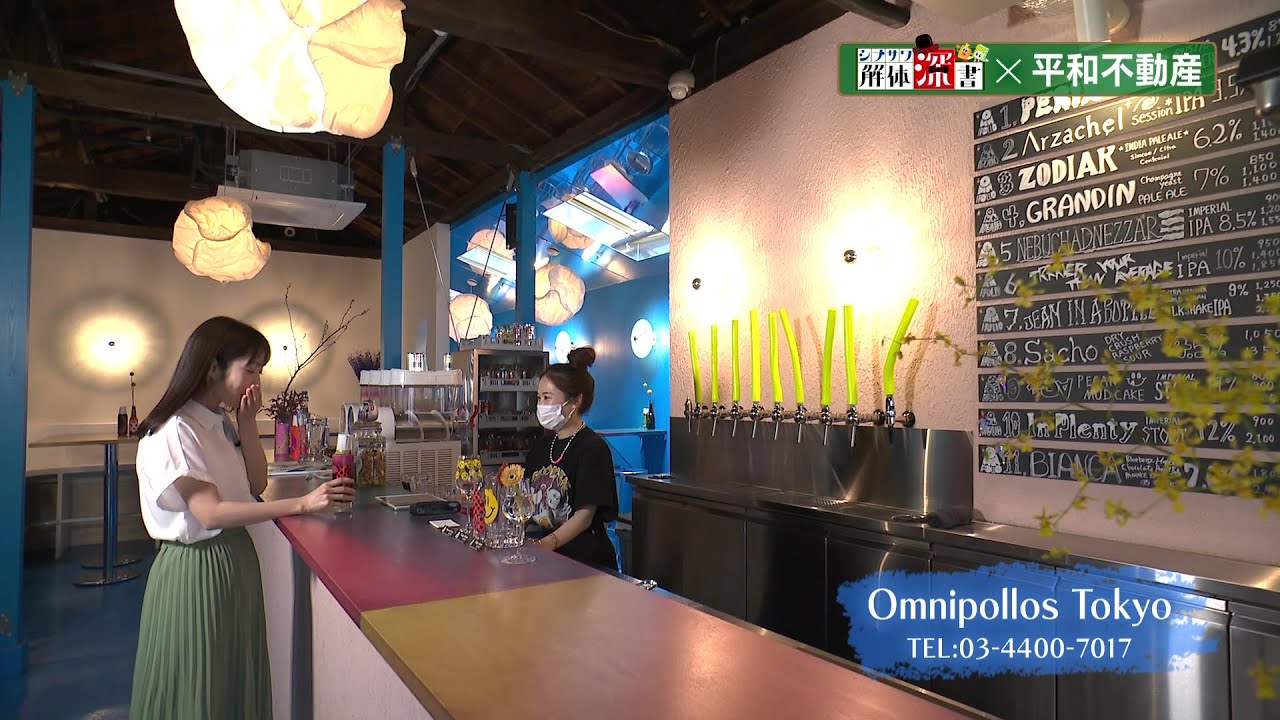 テレ玉オンデマンドfree テレ玉 地デジ3ch