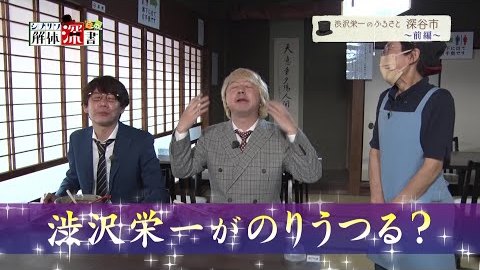 テレ玉オンデマンドfree テレ玉 地デジ3ch