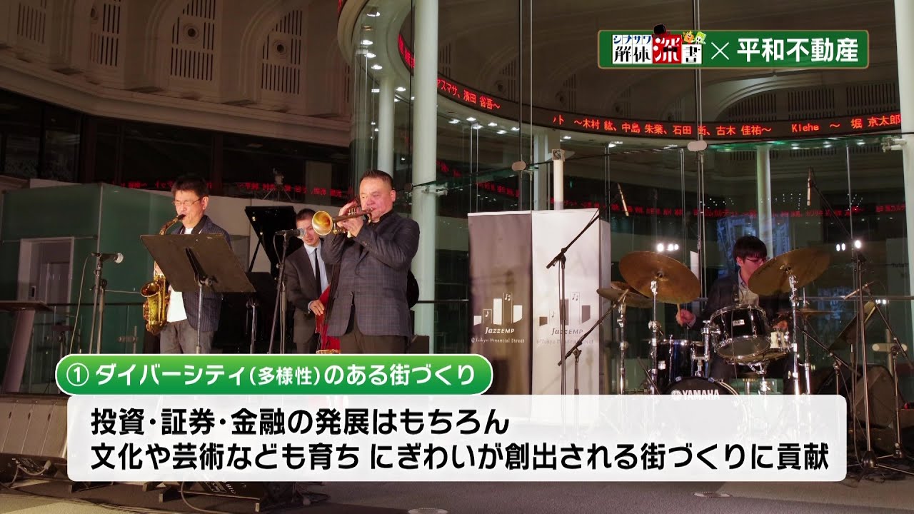 テレ玉オンデマンドfree テレ玉 地デジ3ch