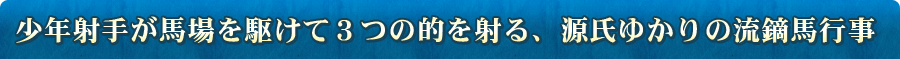 Nˎ肪n삯3̓I˂A䂩̗Lns
