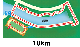 10km コースマップ