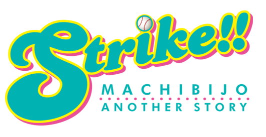 Strike!!～MACHIBIJO another story～