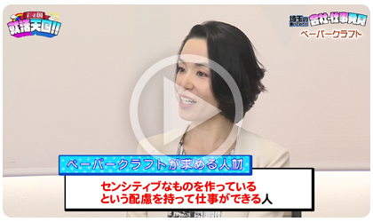 動画サムネイル