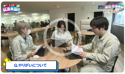 動画サムネイル