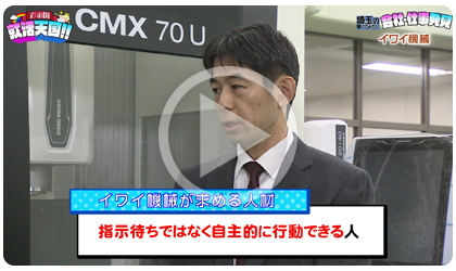 動画サムネイル