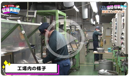 動画サムネイル
