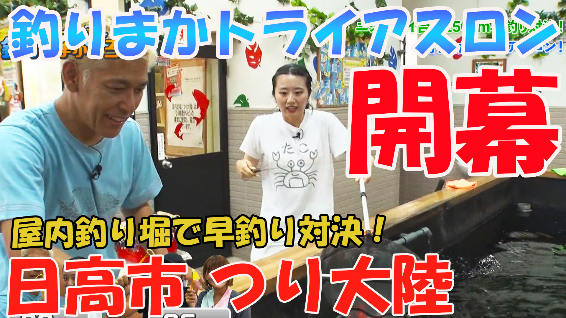動画サムネイル