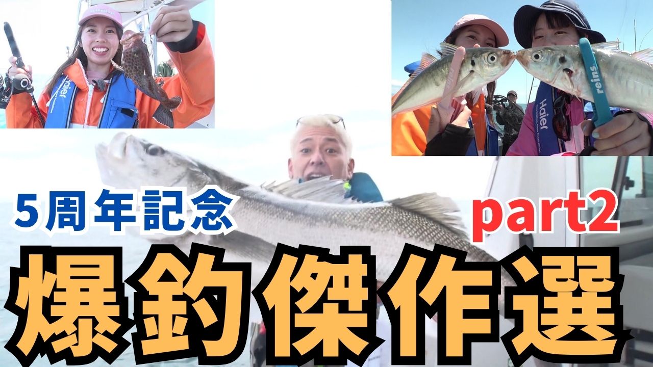 動画サムネイル