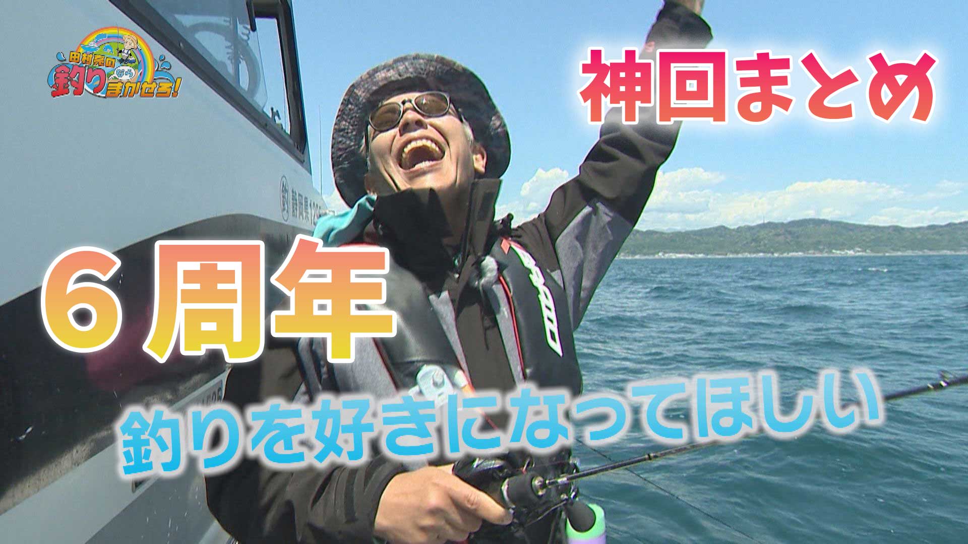 動画サムネイル