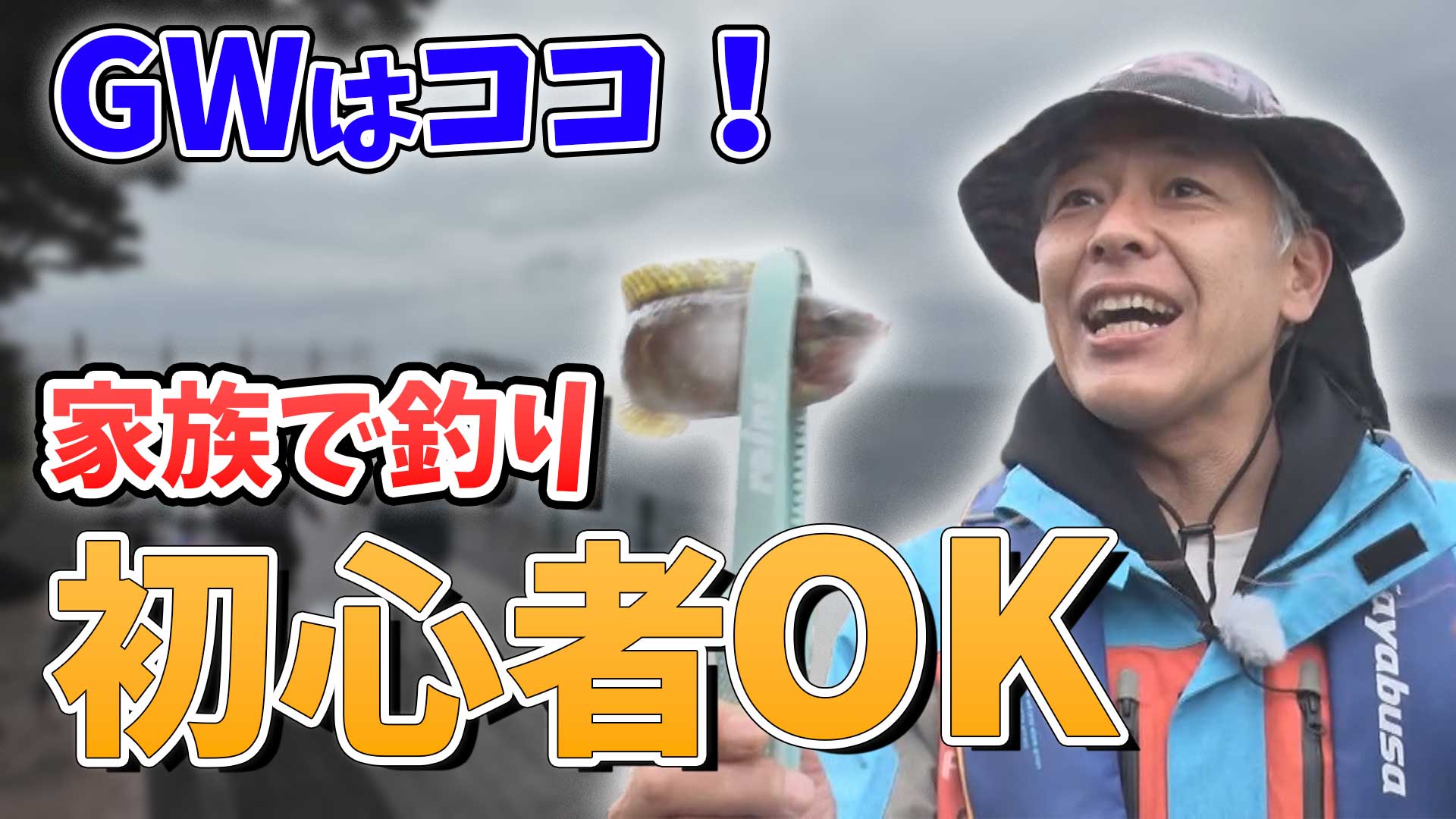 動画サムネイル