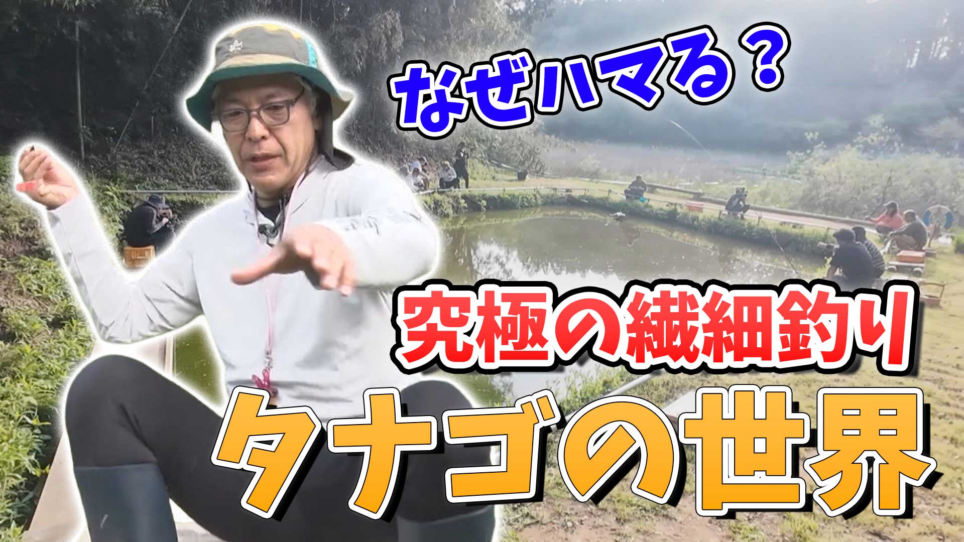 動画サムネイル