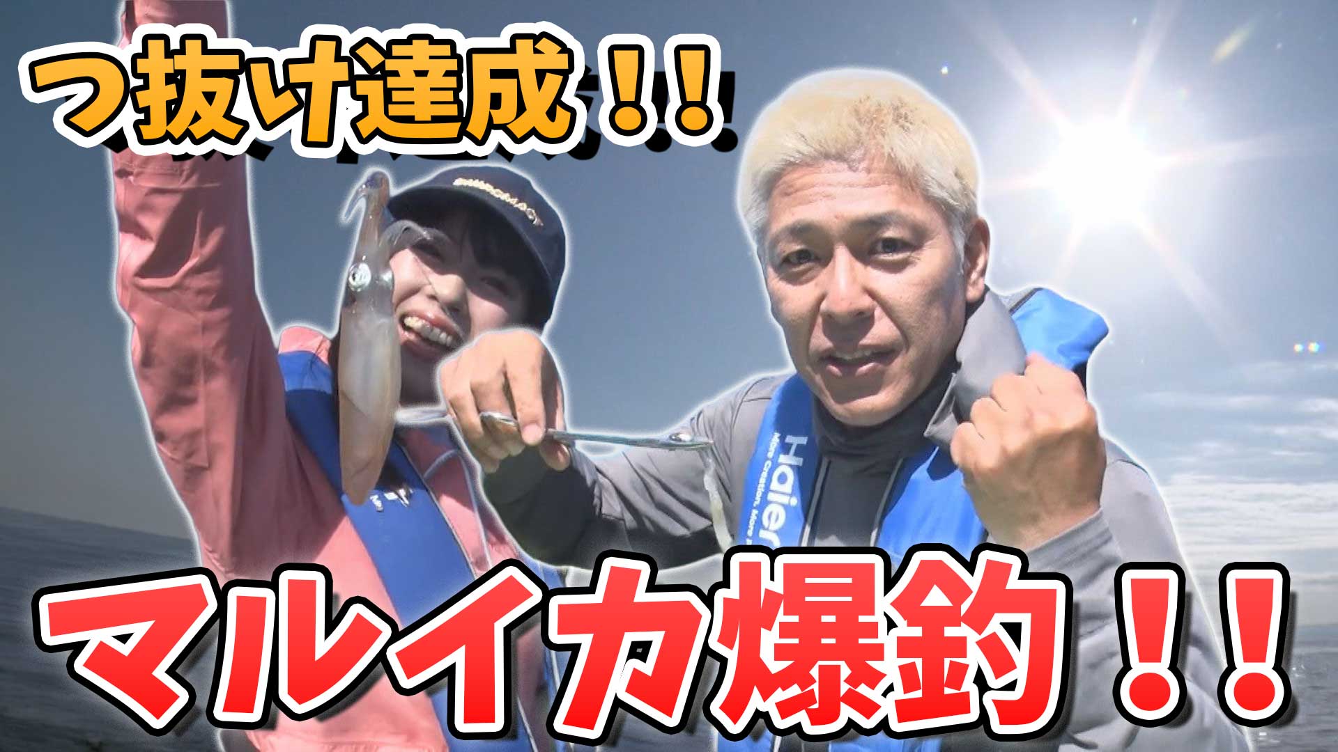 動画サムネイル