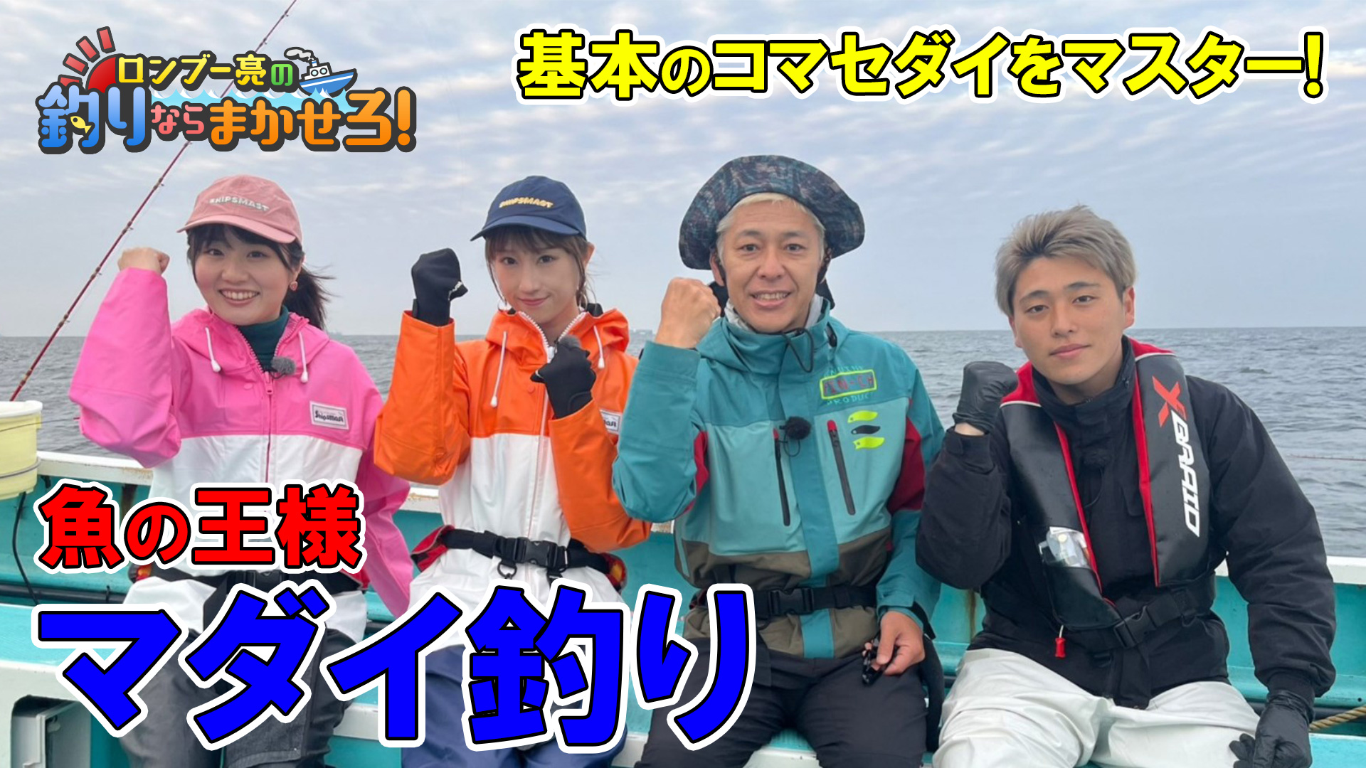 動画サムネイル