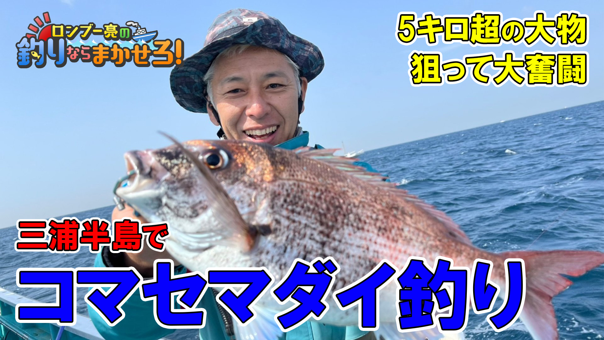 動画サムネイル