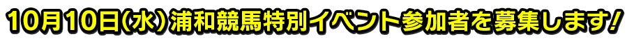 1010ijYanʃCxgQ҂W܂I